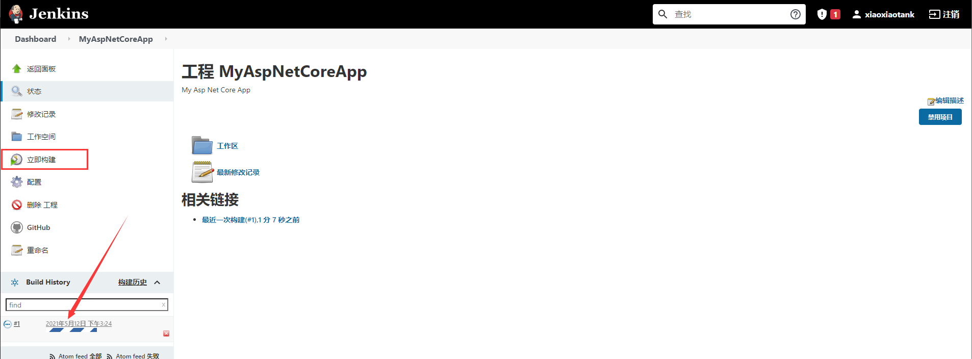 關(guān)于Jenkins + Docker + ASP.NET Core自動(dòng)化部署的問題(避免踩坑)