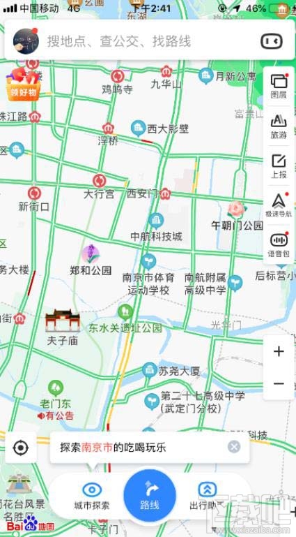 高德地圖怎么設置景區播報？百度地圖關閉景區播報的技巧