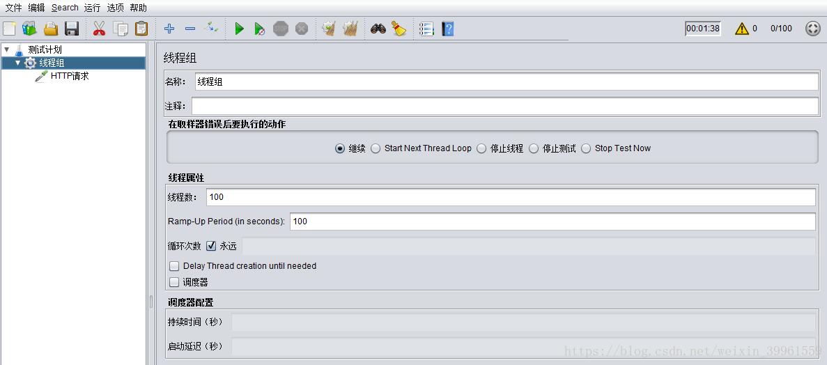 docker 內存監(jiān)控與壓測方式