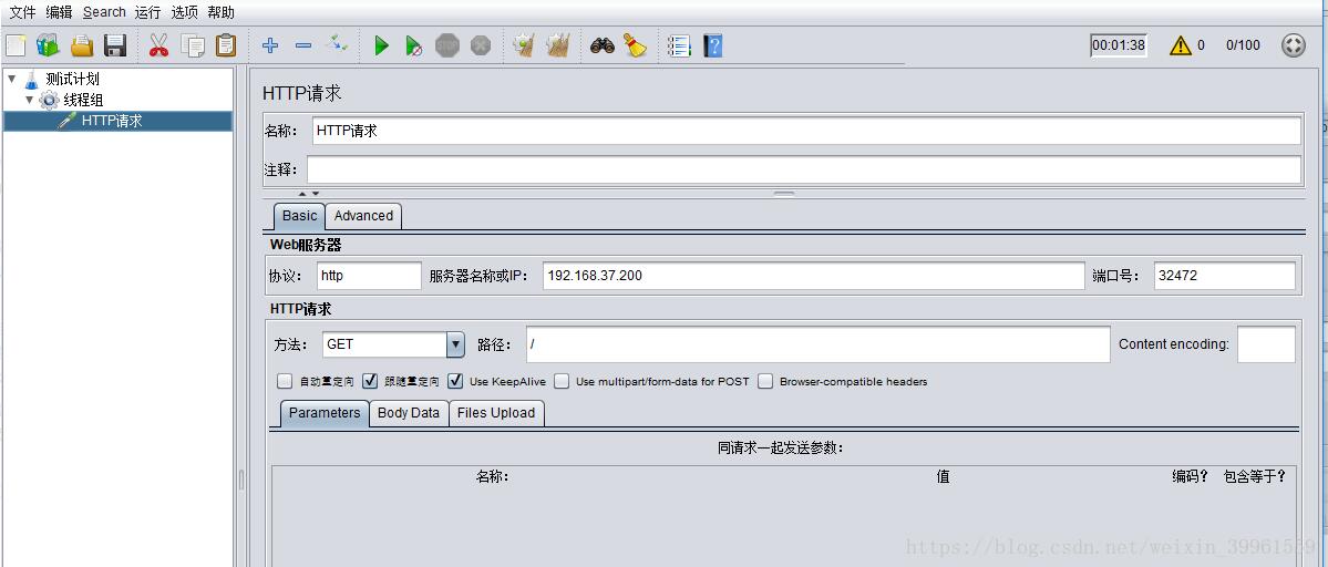 docker 內存監(jiān)控與壓測方式