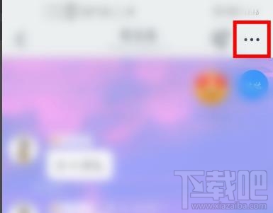 釘釘怎么設置實時翻譯聊天內容？釘釘消息自動翻譯的方法