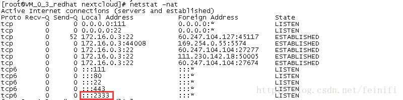 docker+nextcloud搭建個(gè)人云存儲(chǔ)系統(tǒng)的實(shí)現(xiàn)