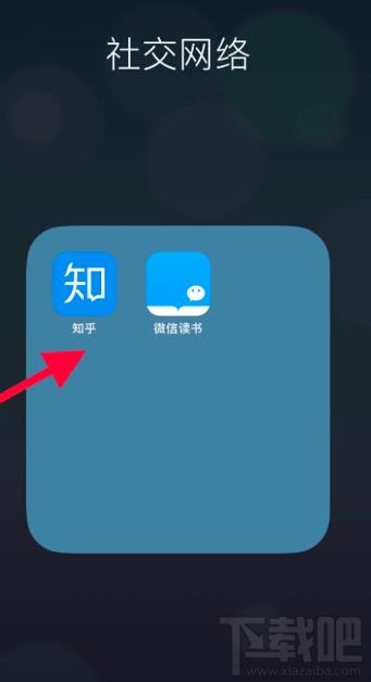 知乎app在哪開啟暗黑模式？知乎夜間模式的玩法