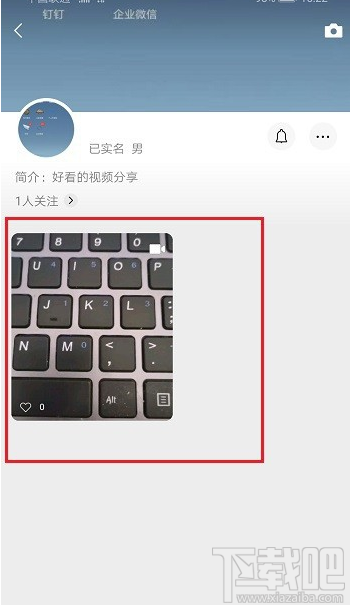 微信視頻號怎么刪除視頻？微信視頻號刪除視頻方法
