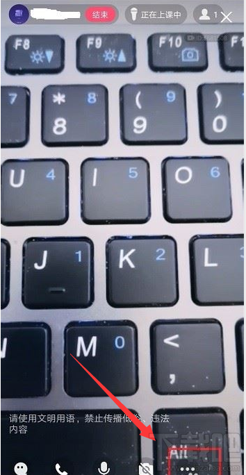 qq群課堂提現認證在哪？qq群課堂提現認證教程