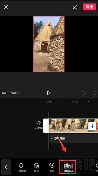 剪映app如何給視頻降噪？剪映降噪的技巧