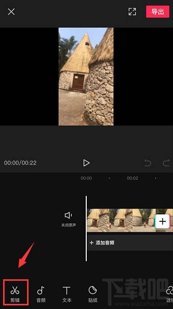 剪映app如何給視頻降噪？剪映降噪的技巧