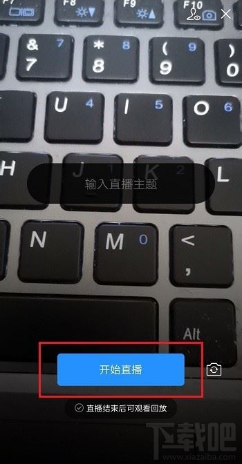企業(yè)微信直播網(wǎng)絡(luò)情況怎么查看？企業(yè)微信直播網(wǎng)絡(luò)狀況查看教程
