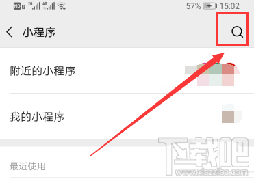 微信怎么舉報(bào)商家？全國(guó)12315消費(fèi)者微信舉報(bào)技巧