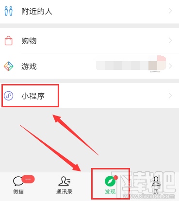 微信怎么舉報(bào)商家？全國(guó)12315消費(fèi)者微信舉報(bào)技巧