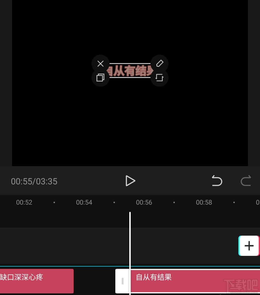 剪映怎么自動識別歌詞？剪映自動識別視頻歌曲顯示歌詞的技巧