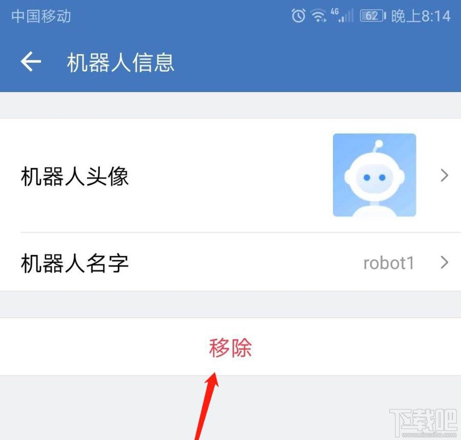 企業微信群機器人怎么添加？企業微信群機器人添加和刪除方法