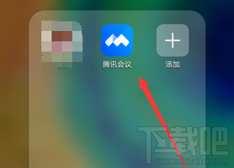騰訊會議視頻會議光線不好怎么辦？騰訊會議視頻會議光線不好調節(jié)方法分享