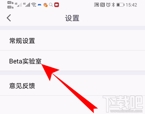騰訊會議視頻會議光線不好怎么辦？騰訊會議視頻會議光線不好調節(jié)方法分享