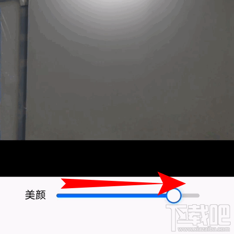 騰訊會議視頻會議光線不好怎么辦？騰訊會議視頻會議光線不好調節(jié)方法分享