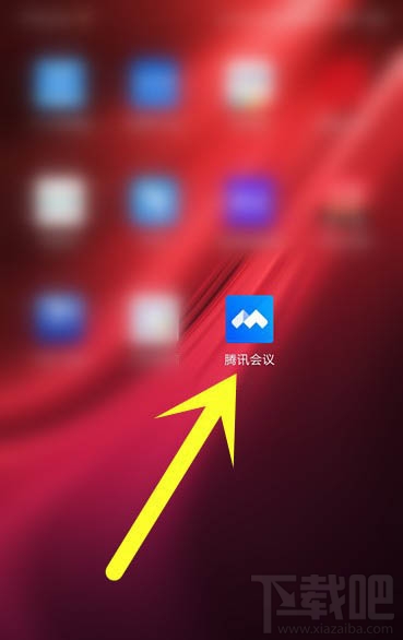 騰訊會議怎么取消已預(yù)約的視頻會議？騰訊會議取消及修改會議的教程