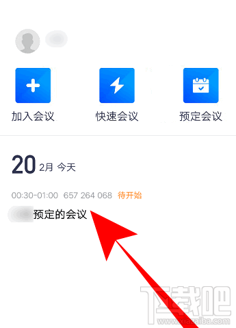騰訊會議怎么取消已預(yù)約的視頻會議？騰訊會議取消及修改會議的教程