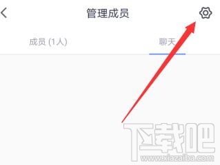 騰訊會(huì)議怎么開啟進(jìn)入會(huì)議提示音？會(huì)議提示音設(shè)置方法教程