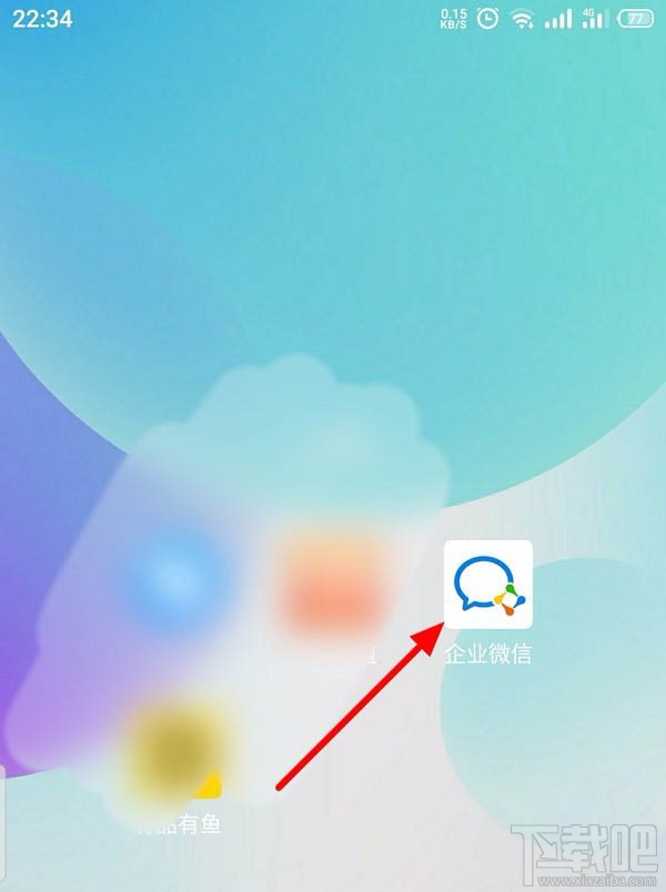 企業微信如何創建客戶群并擴容？