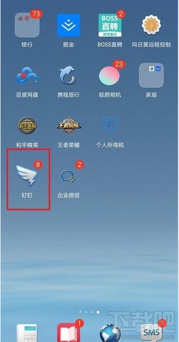 釘釘便簽怎么置頂？釘釘置頂便簽教程