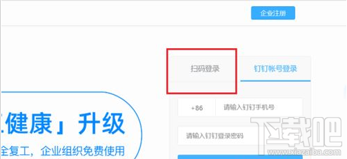 釘釘怎么擴(kuò)容釘盤(pán)？釘盤(pán)擴(kuò)容教程