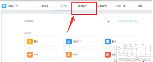 釘釘怎么擴(kuò)容釘盤(pán)？釘盤(pán)擴(kuò)容教程