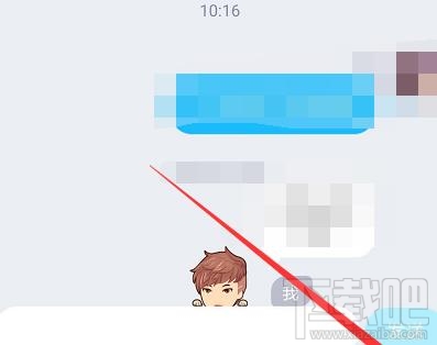 QQ群課堂怎么使用？QQ群課堂使用步驟詳細(xì)介紹