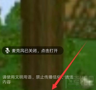 QQ群課堂怎么使用？QQ群課堂使用步驟詳細(xì)介紹