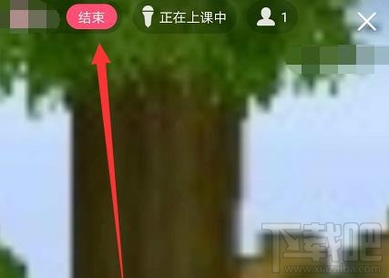QQ群課堂怎么使用？QQ群課堂使用步驟詳細(xì)介紹