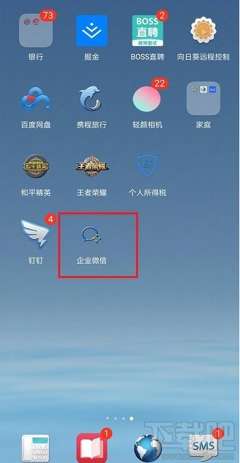 企業微信子部門怎么添加？企業微信添加子部門教程