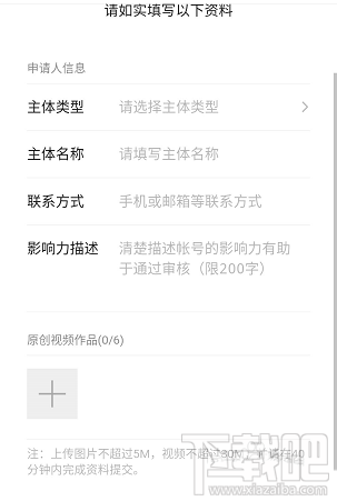 微信視頻號(hào)怎么開(kāi)通并發(fā)布視頻？微信視頻號(hào)玩法