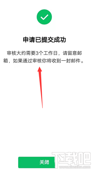 微信視頻號(hào)怎么開(kāi)通并發(fā)布視頻？微信視頻號(hào)玩法
