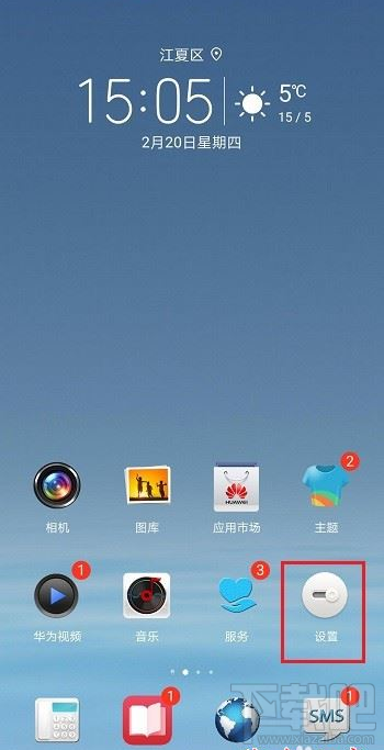 釘釘麥克風權限怎么開啟？釘釘開啟麥克風權限教程