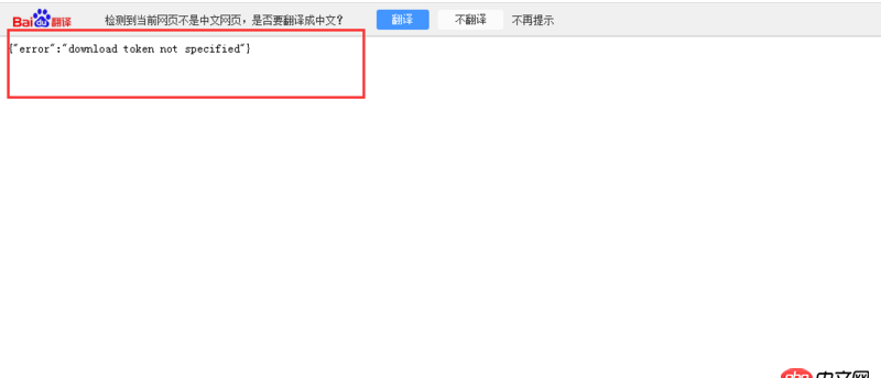 nginx - 在七牛云已經(jīng)上傳靜態(tài)網(wǎng)頁了，為什么打開紅色框的鏈接不能訪問？？？？