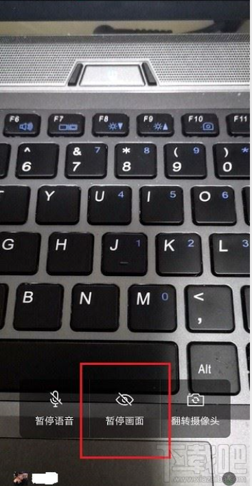 企業(yè)微信視頻會議可以暫停畫面嗎？企業(yè)微信視頻會議暫停教程