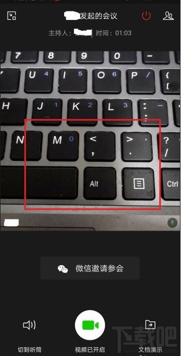 企業(yè)微信視頻會議可以暫停畫面嗎？企業(yè)微信視頻會議暫停教程