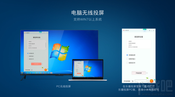 釘釘投屏怎么使用？ 釘釘使用投屏方法介紹