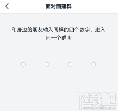 釘釘怎么發起群聊？釘釘創建群聊的技巧
