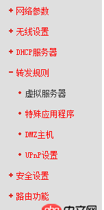 apache - 誰可以一步步教教我怎么在外網(wǎng)連接我某臺電腦上虛擬機的服務(wù)器?