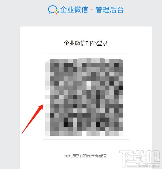 微信公眾號怎么定制微信紅包封面？