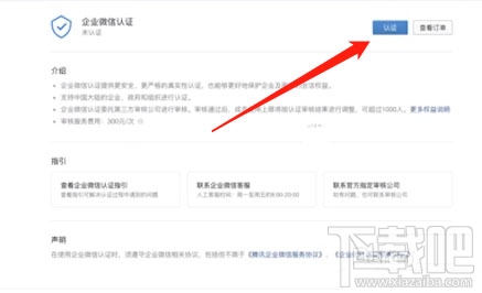 微信公眾號怎么定制微信紅包封面？