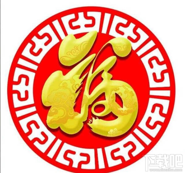 支付寶2020年集五福全家福什么時候開獎？ 全家福開獎時間公布