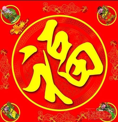 支付寶2020年集五福全家福什么時候開獎？ 全家福開獎時間公布