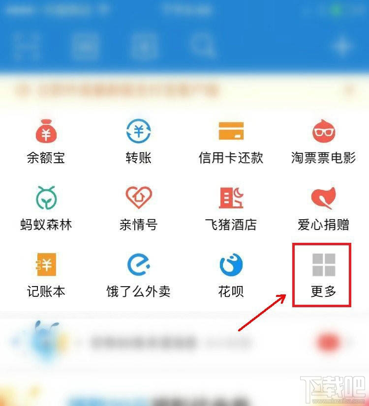 支付寶健康福重疾險怎么退出？