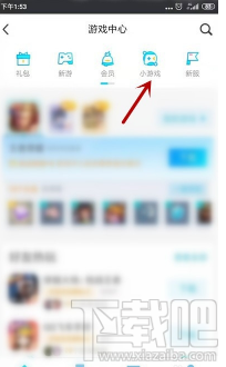 QQ點(diǎn)亮我的2020怎么玩？集福卡活動(dòng)玩法介紹