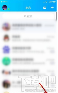 QQ點(diǎn)亮我的2020怎么玩？集?？ɑ顒?dòng)玩法介紹