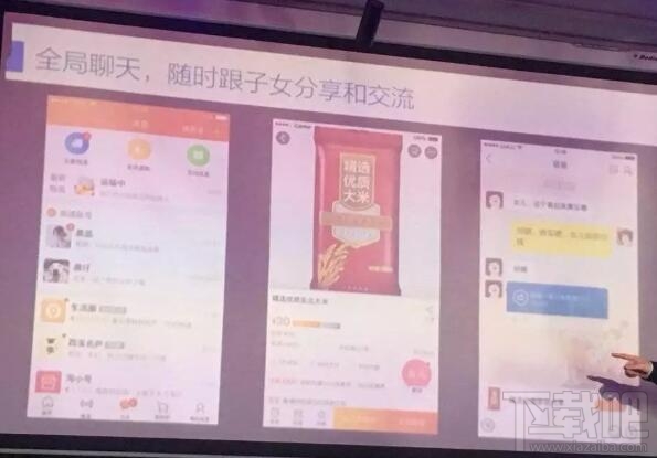 淘寶老年版是什么？淘寶老年版怎么開通
