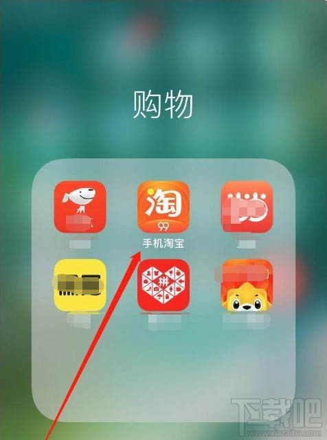 淘寶2019趨勢訂單怎么查看？