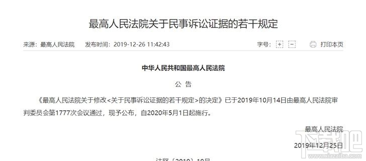 微信聊天記錄怎么轉(zhuǎn)移到新手機(jī)？微信備份聊天記錄方法