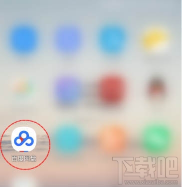 百度網(wǎng)盤熱門賬號怎么訂閱？